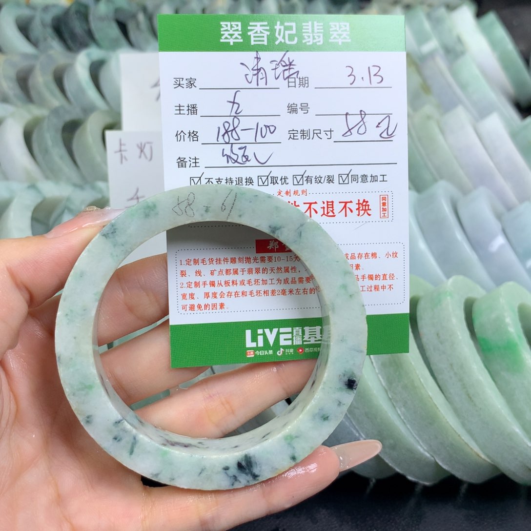 定制翡翠翡翠手镯定制未镶嵌是***～