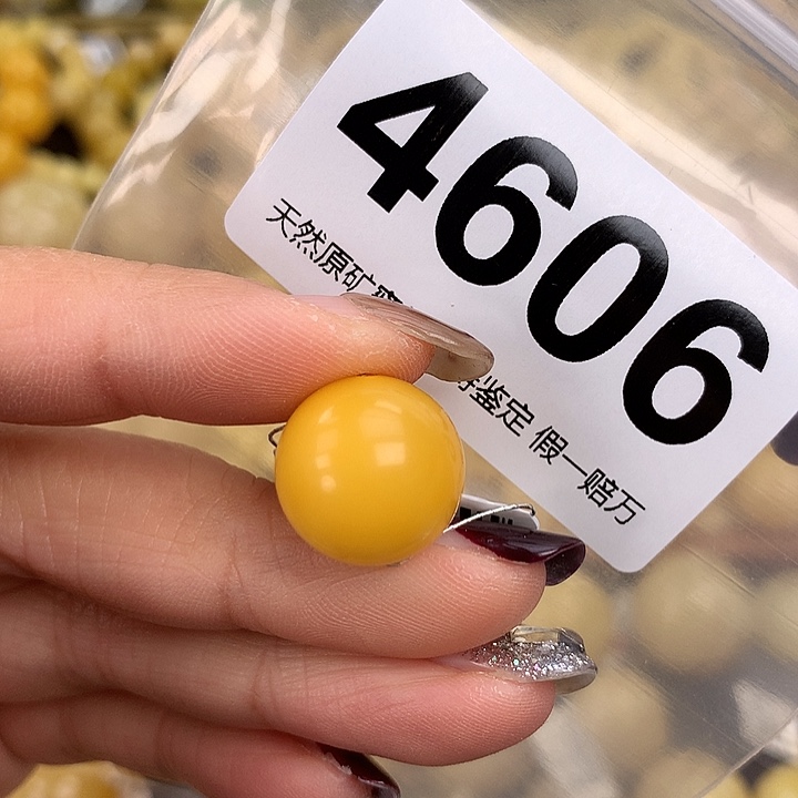 蜜蜡未镶嵌珠宝奇石15.2