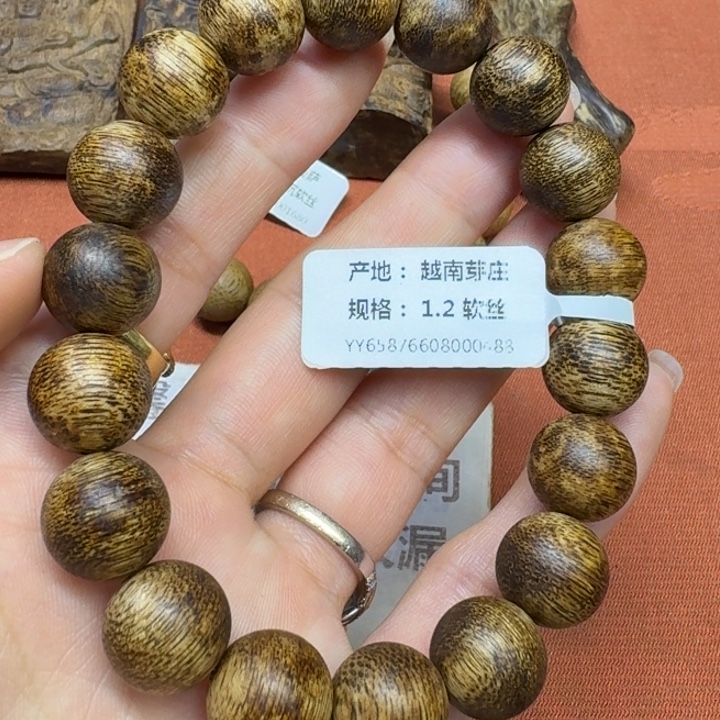 沉香碎屑沉香馨安居沉香888888