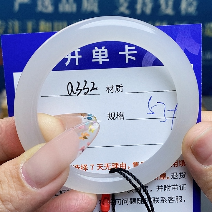 未镶嵌手镯和田玉Az