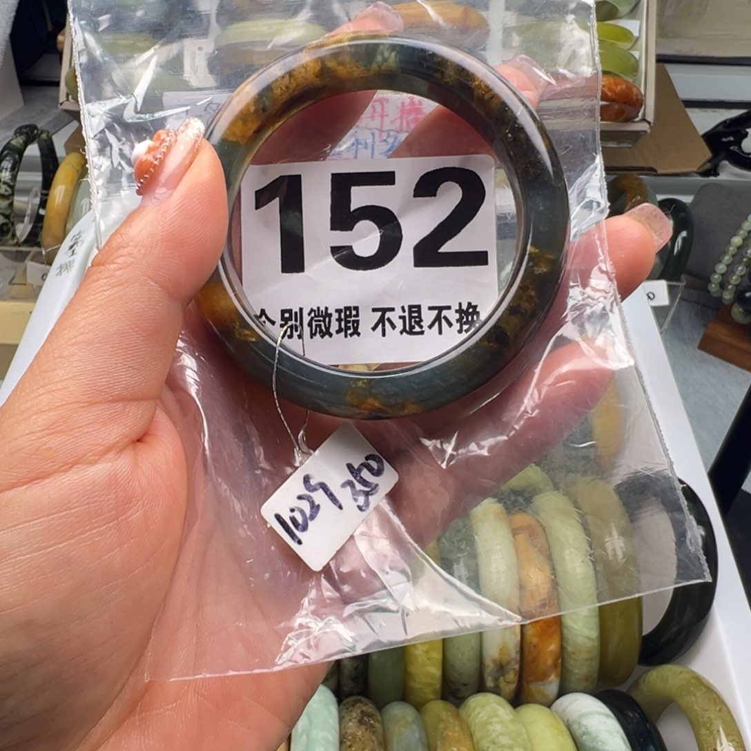 贝***2蛇纹石玉未镶嵌手镯152