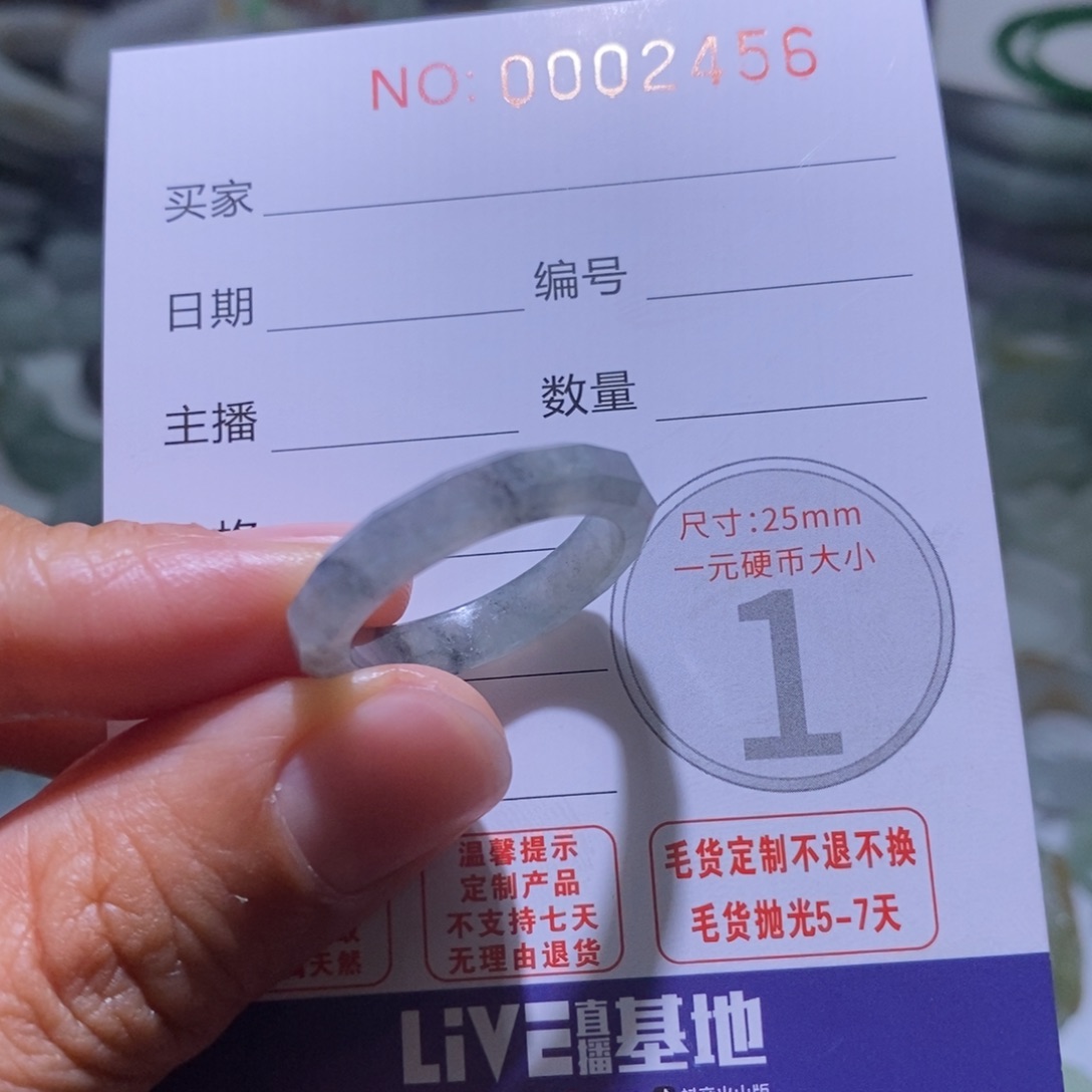 未镶嵌定制翡翠毛货