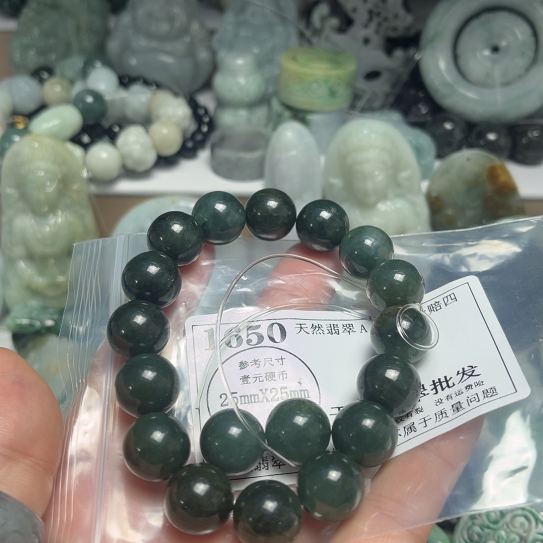 翡翠吊坠(不含链)未镶嵌邯****司1650