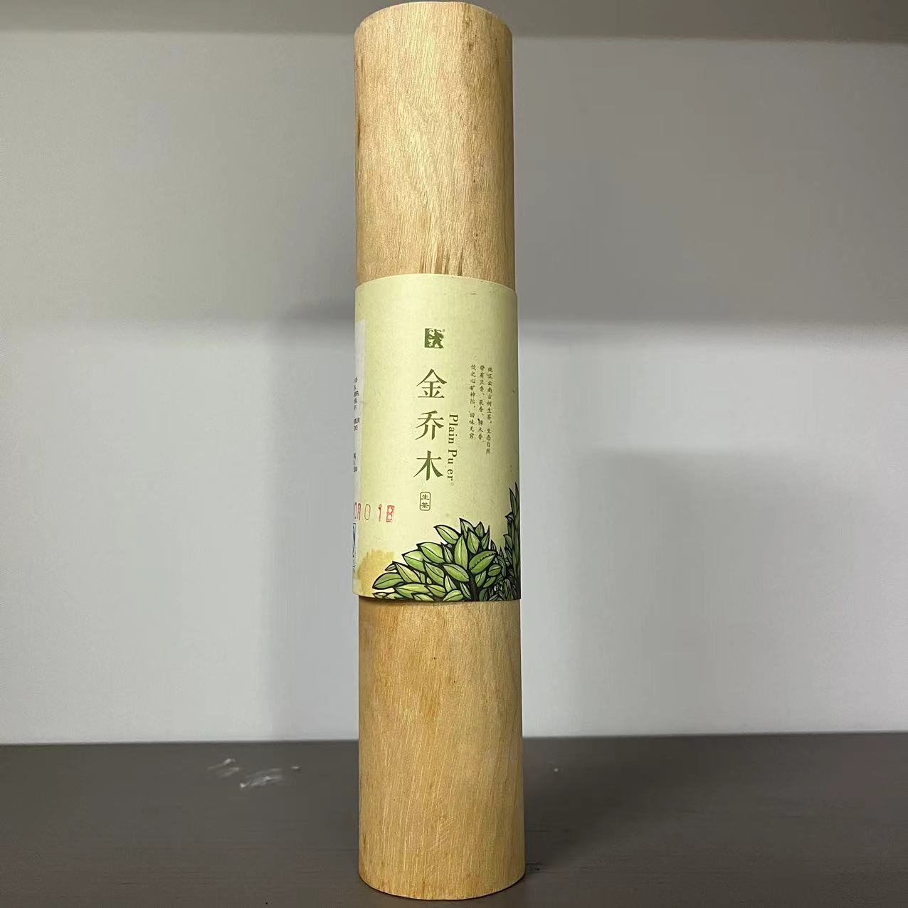 【原产地藏养 桦木条版】2013年金乔木古树普洱生茶6.6g*20片