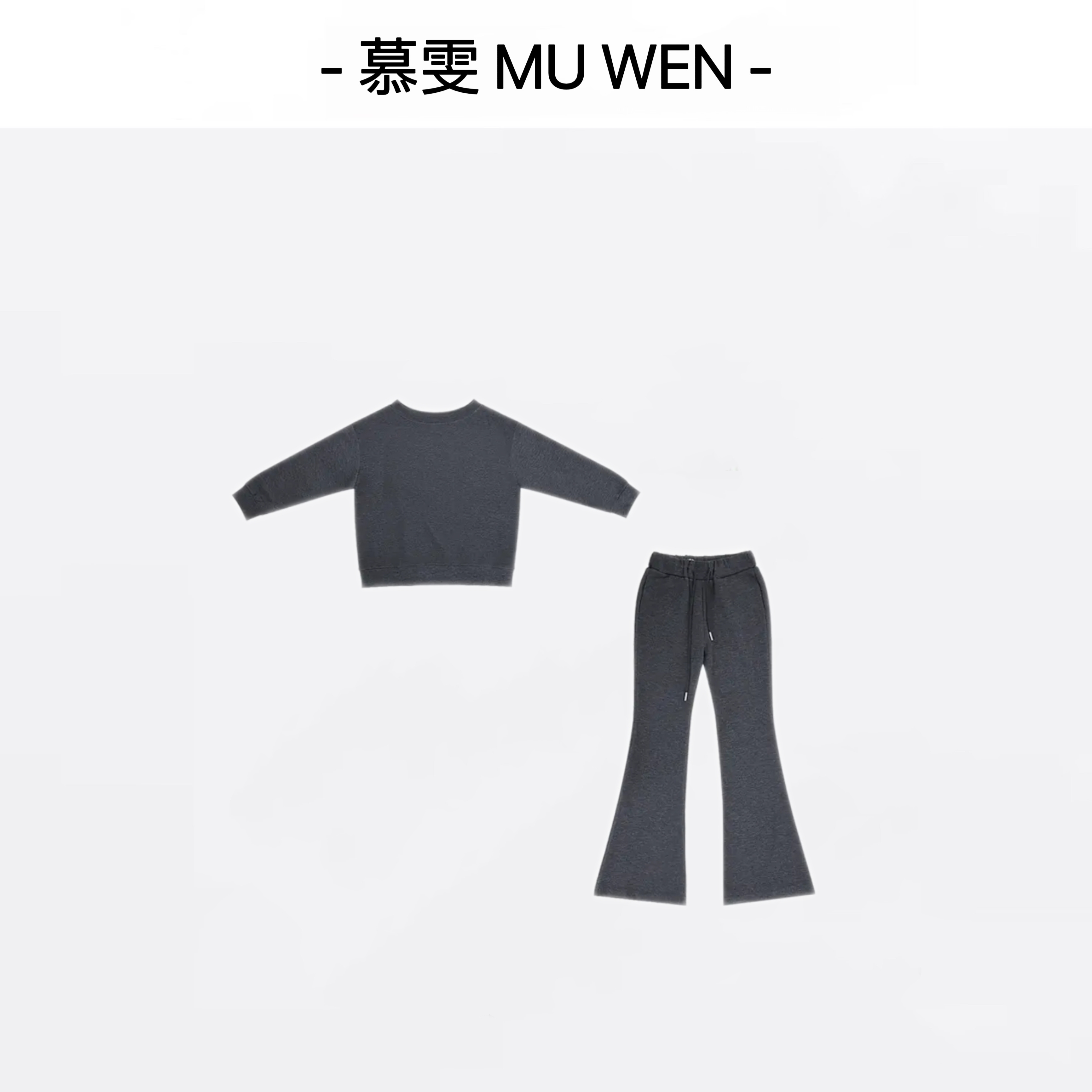 【极光拥抱】秋冬款时髦慵懒休闲上衣裤子两件套251455398