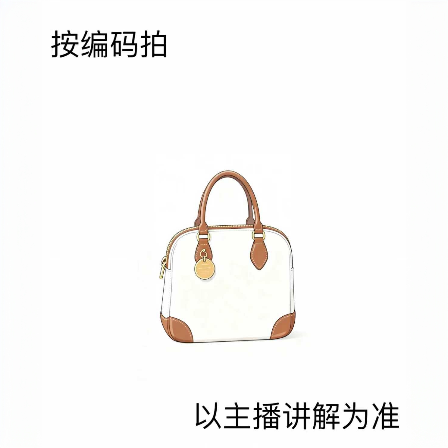 【Q077】2025秋冬新款潮流复古包包