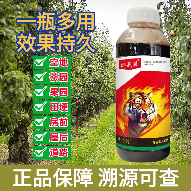 【正品包邮】茶园果园田埂户外房前屋后用新升级配方喷洒包邮复合肥