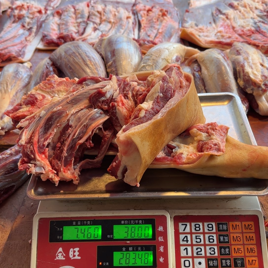 7中国大陆食用农产品7.46