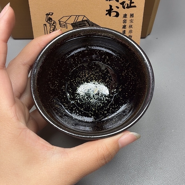 茶盏建盏茶器 376