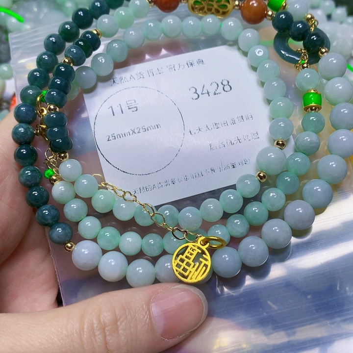 翡翠颈饰未镶嵌翡翠