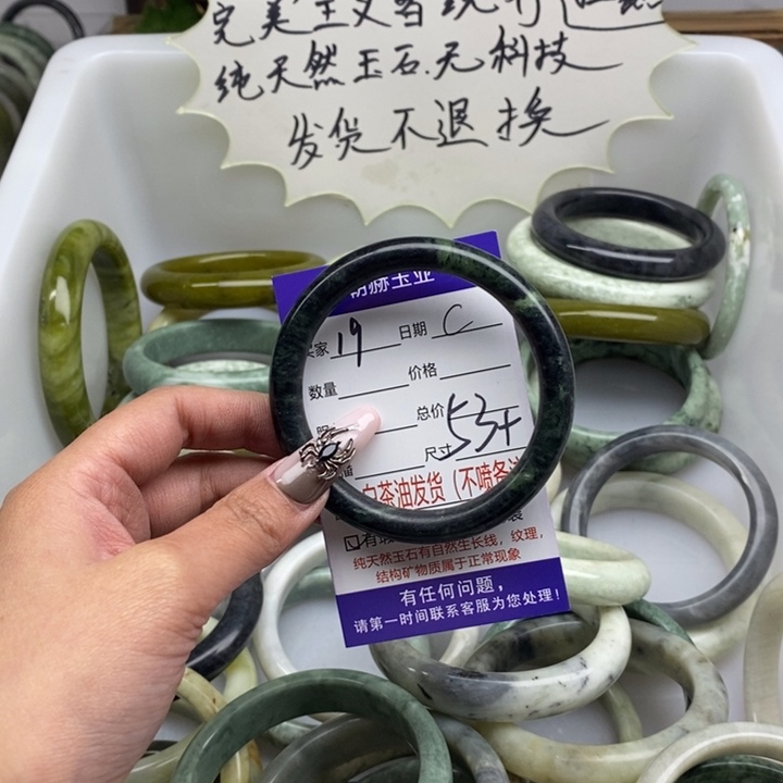 蛇纹石玉手镯未镶嵌