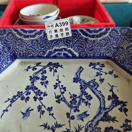 雨***晴瓷片孤品微瑕NO退NO换