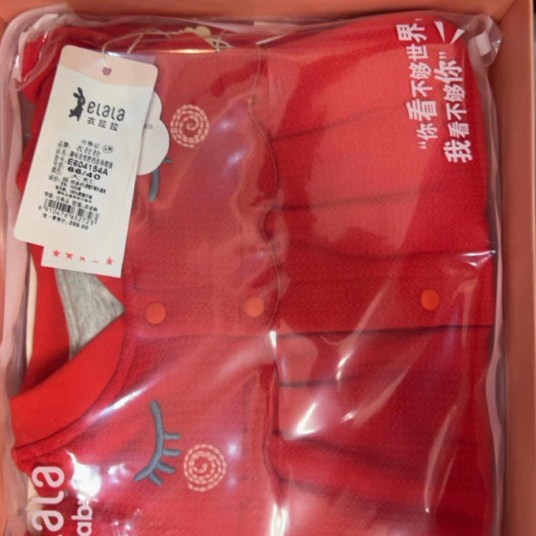 衣-薄棉趣味表情4154