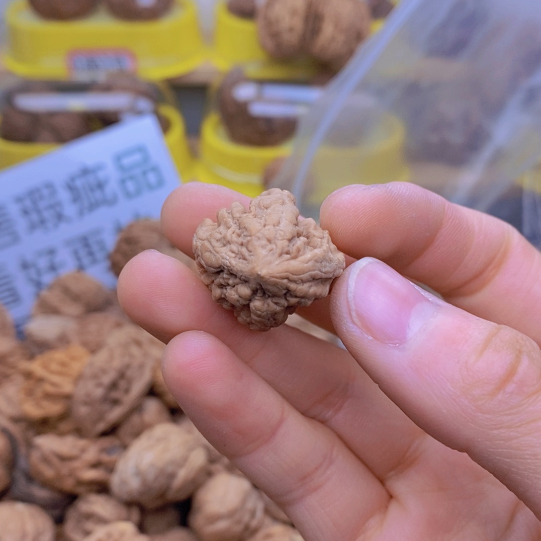 吊坠文玩核桃舍**末