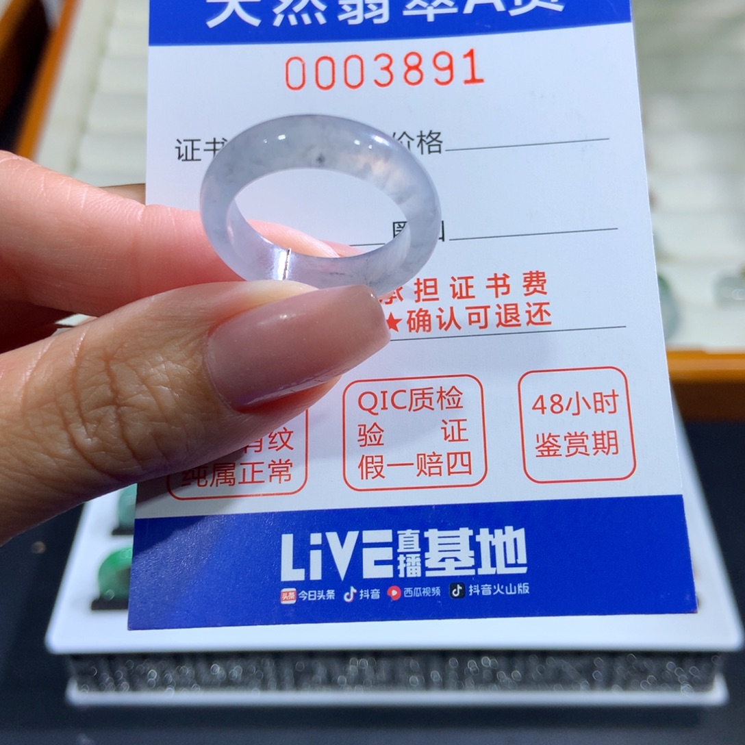 未镶嵌戒指翡翠翡翠
