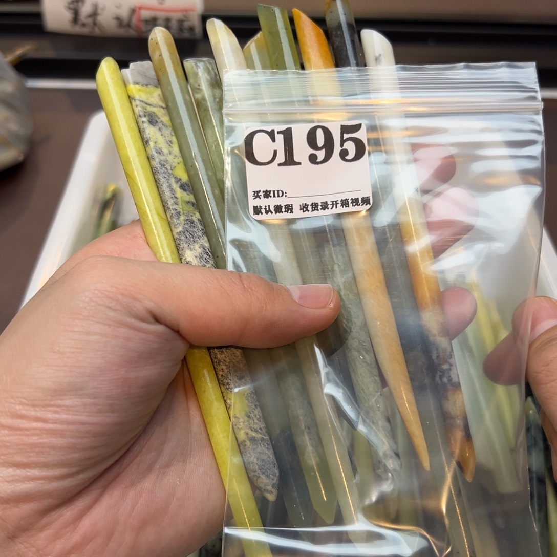 是***吖蛇纹石玉合金发饰