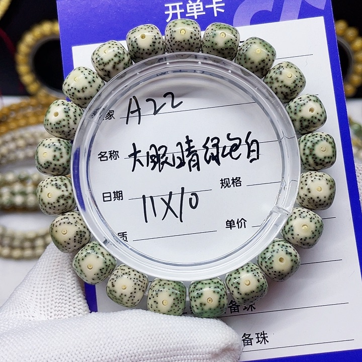 星月菩提手串星月菩提11-10