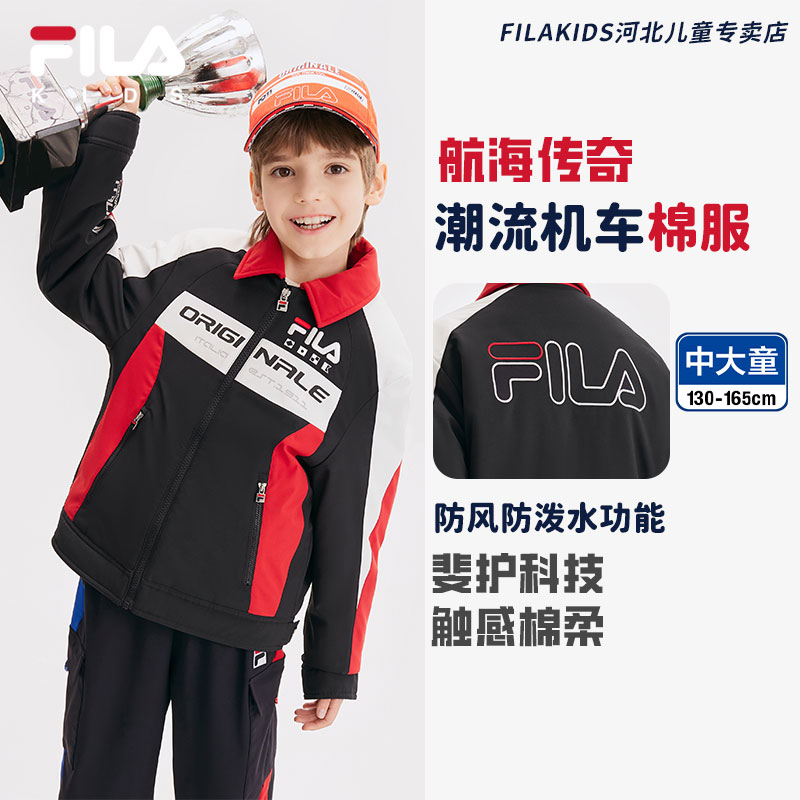 FILAKIDS斐乐儿童【潮流拼接】男时尚春季中大童棉服K12B511901F