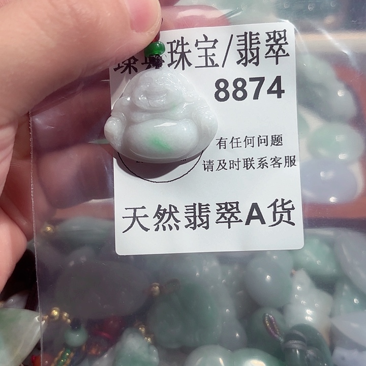 翡翠颈饰未镶嵌8874。