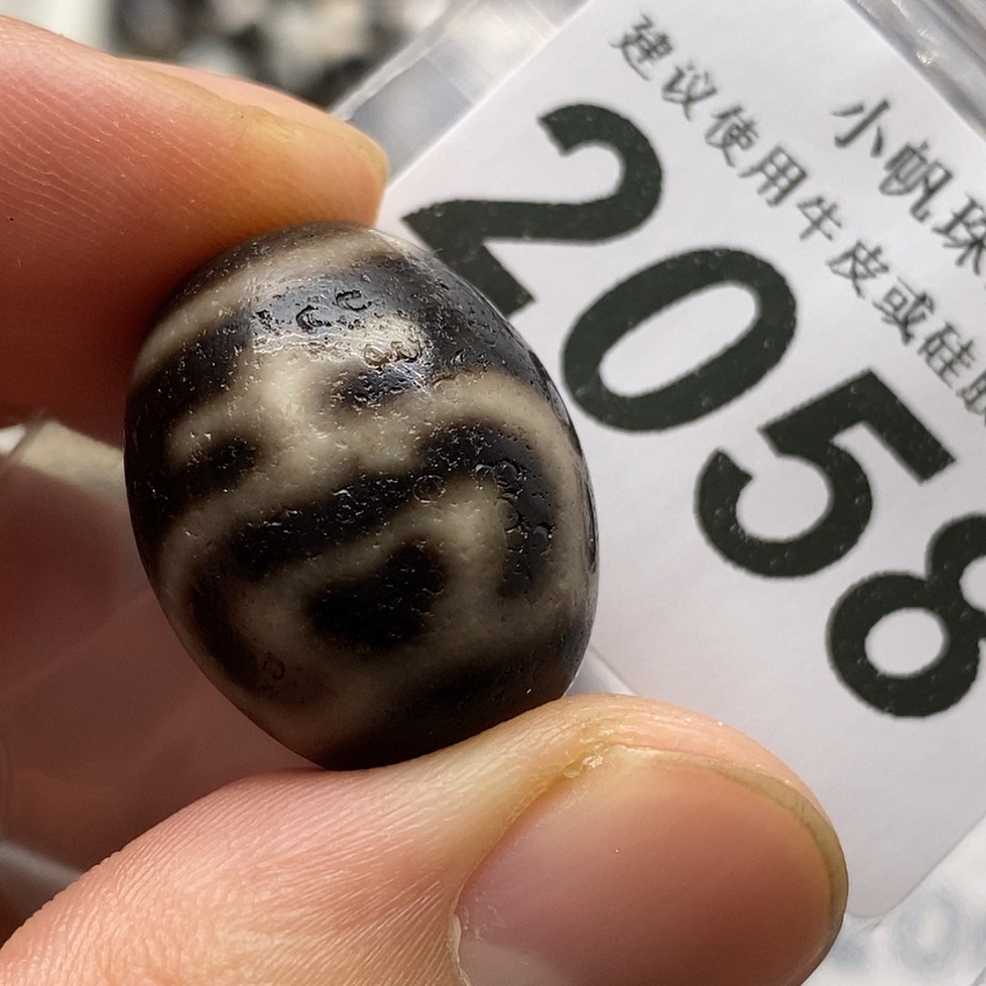 玛瑙/玉髓未镶嵌裸珠2058