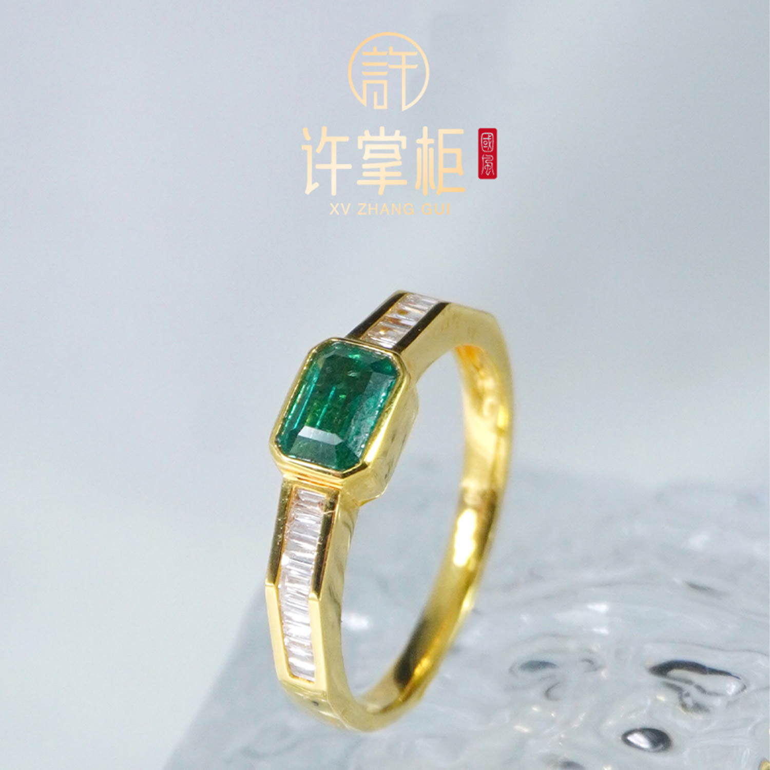 许掌柜｜18K金祖母绿戒指天然祖母绿手饰配饰精致百搭个性简原创