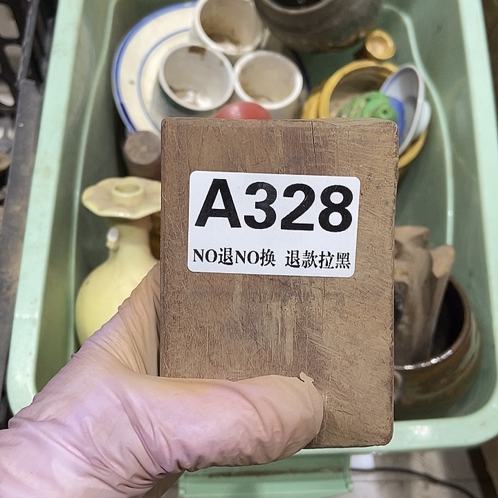 余***）有机玻璃328脉枕一个666