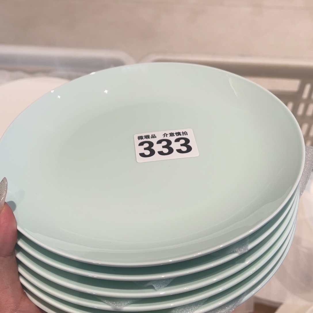 瓷片333六个，全场微瑕介意慎拍