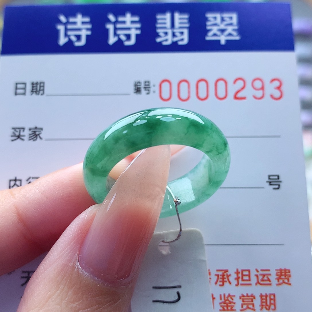 翡翠未镶嵌戒指缅甸A货