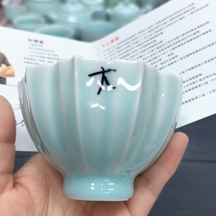 小米茶器龙泉青瓷