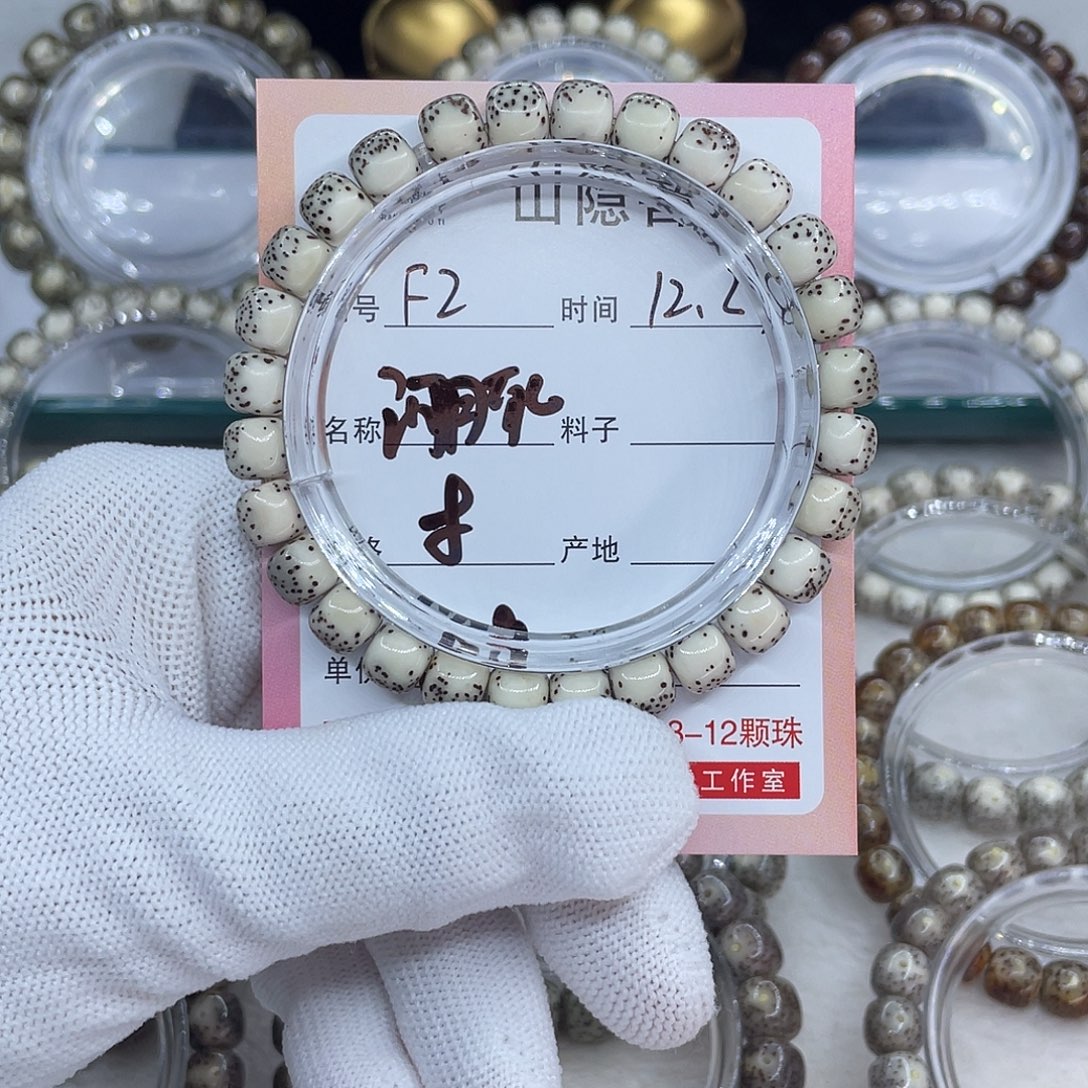 手串星月菩提F2河豚