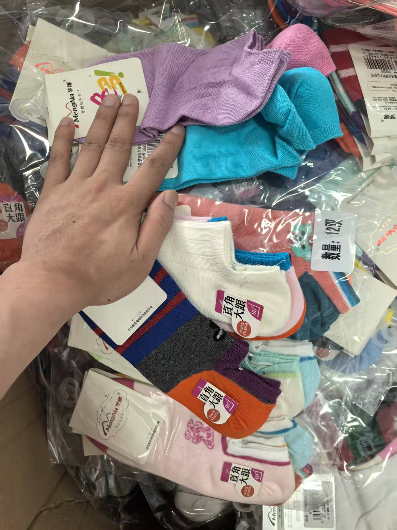 《兵哥外贸》3楼杂款女士精梳棉船袜 发12双 不挑款