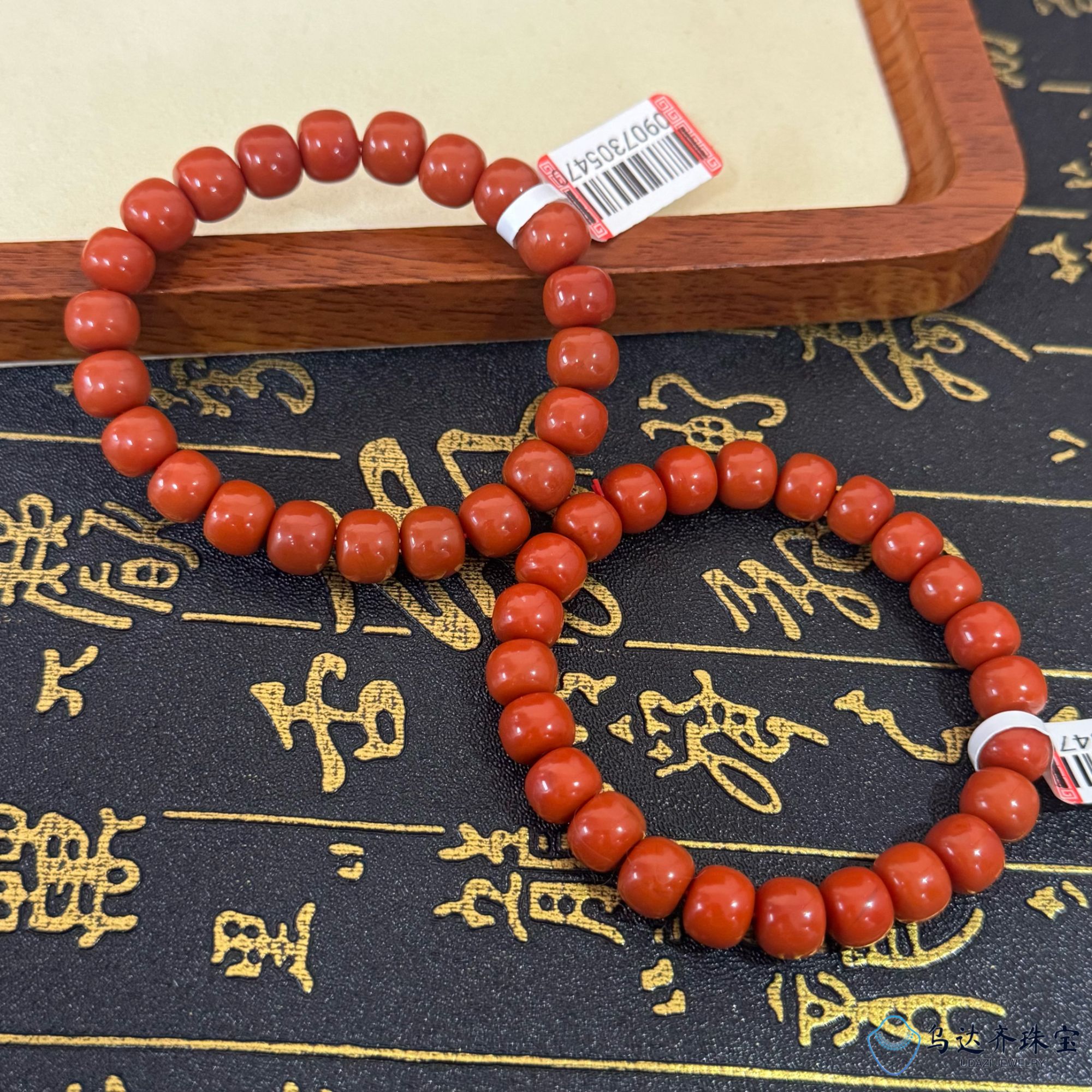 【乌达齐珠宝】9mm南红老型素串@多样性只发其中一件