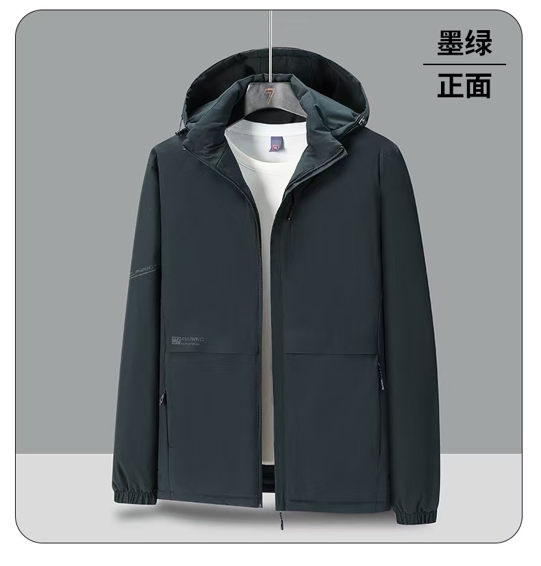 Tiannade防风男连帽男生秋冬季加厚冲锋连帽夹克户外棉服888