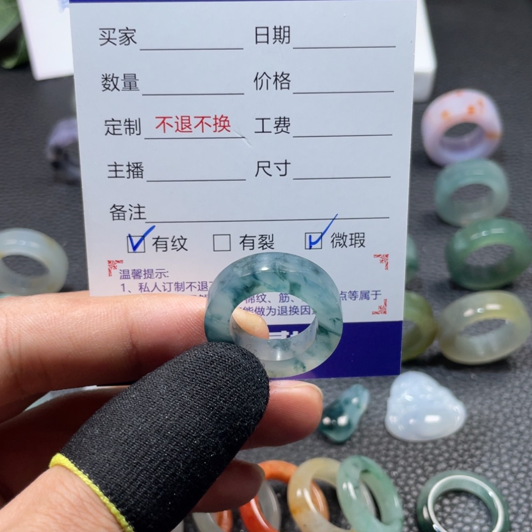 定制翡翠未镶嵌佳**?天然翡翠