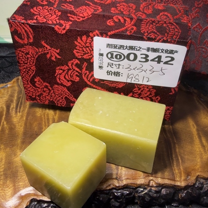 青田石2.17青田石雕厂家直销