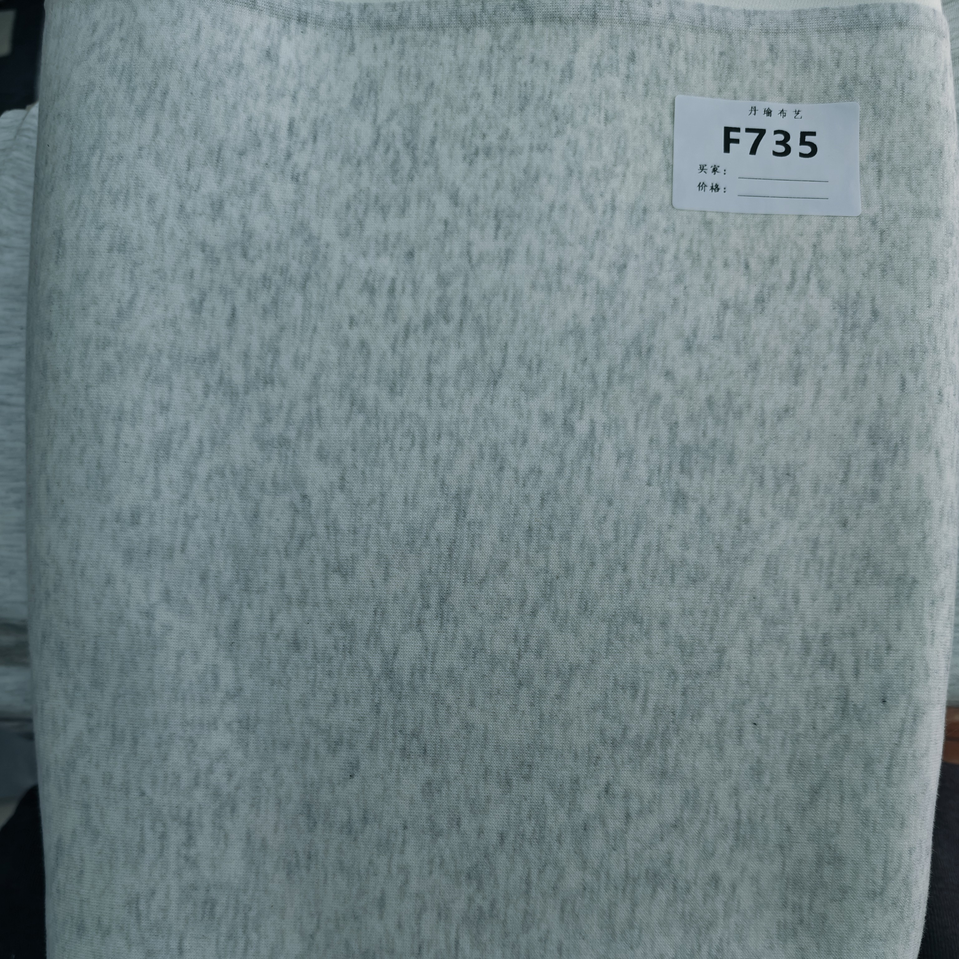 丹瑜布料布艺面料【735】盐白复合奥丽