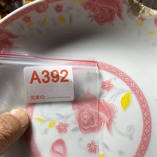 罐王****误我也不想说什么时候