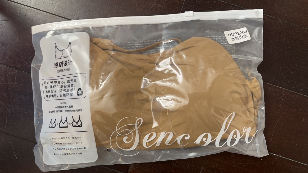 卡色冰丝美背福福