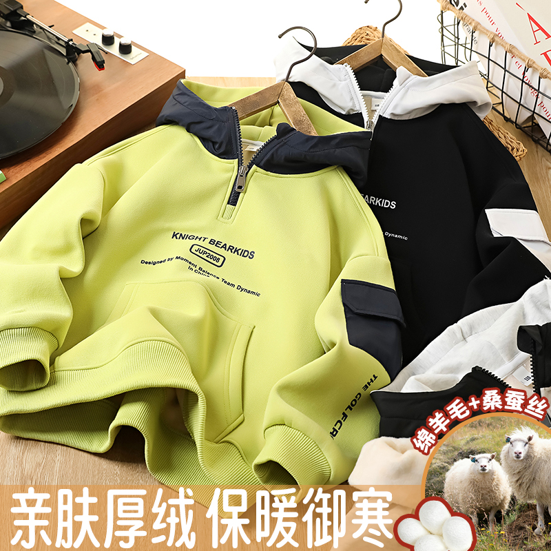 儿童半拉链连帽卫衣25冬季新款中大童加绒加厚卫衣-B6413