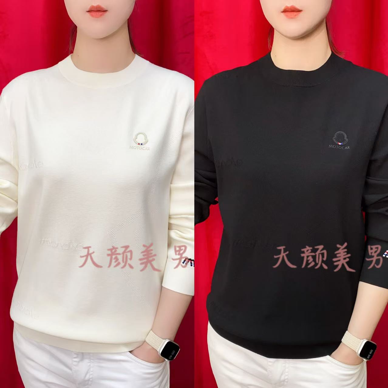 【天壹】   2025男士男装秋季简约修身圆领潮流长袖针织衫68801