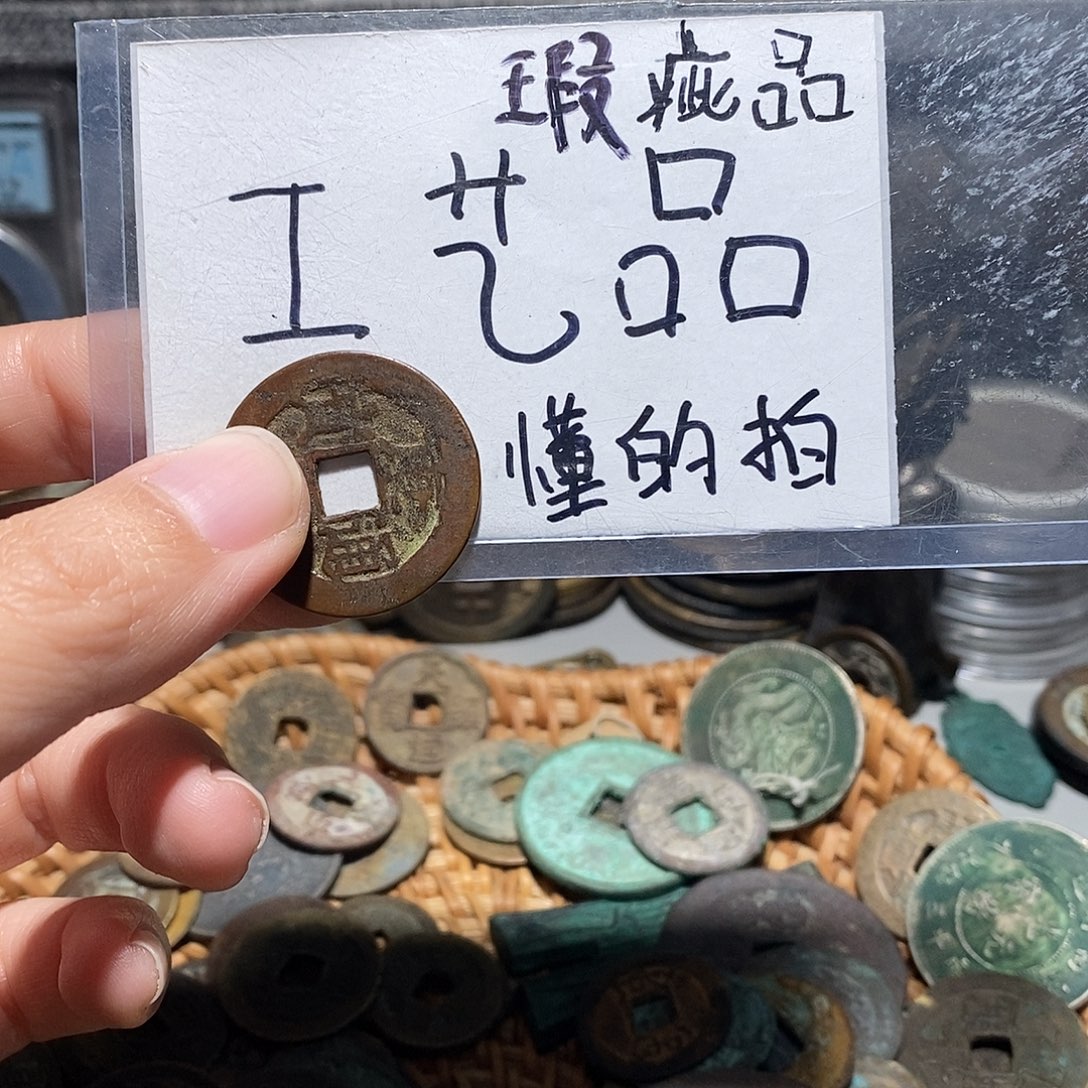 道***明现代工艺品铜钱文创花钱摆件