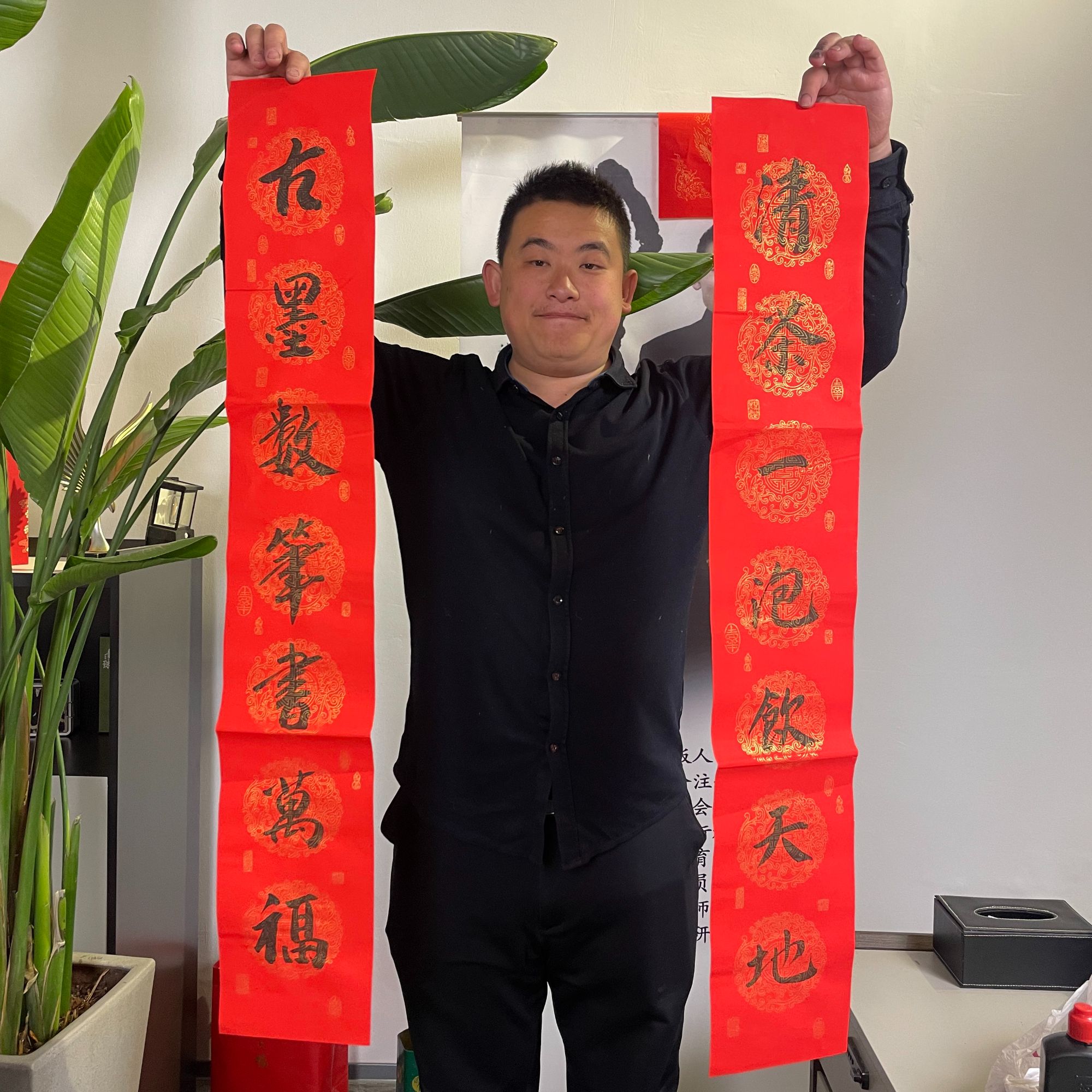 【宣和昌】唐老师书法家新春对联