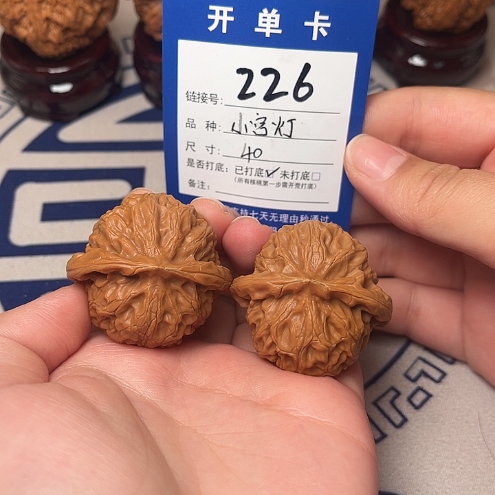 文玩核桃把件宫灯