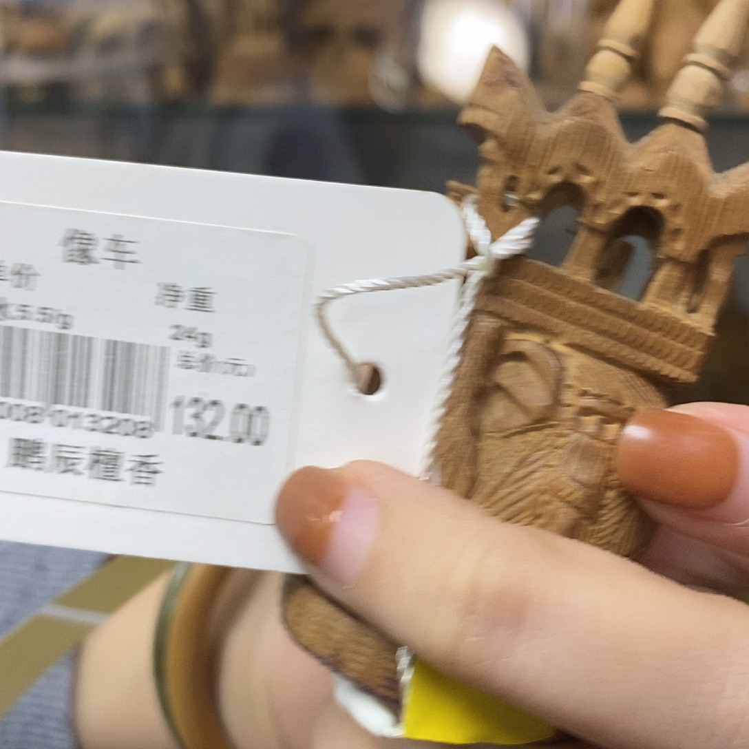 兔***兔檀香木其他H号仓老山檀摆件