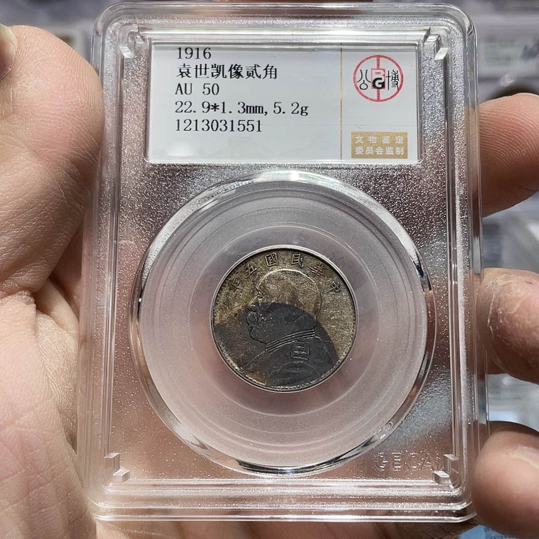 银如图所说的那样是一个