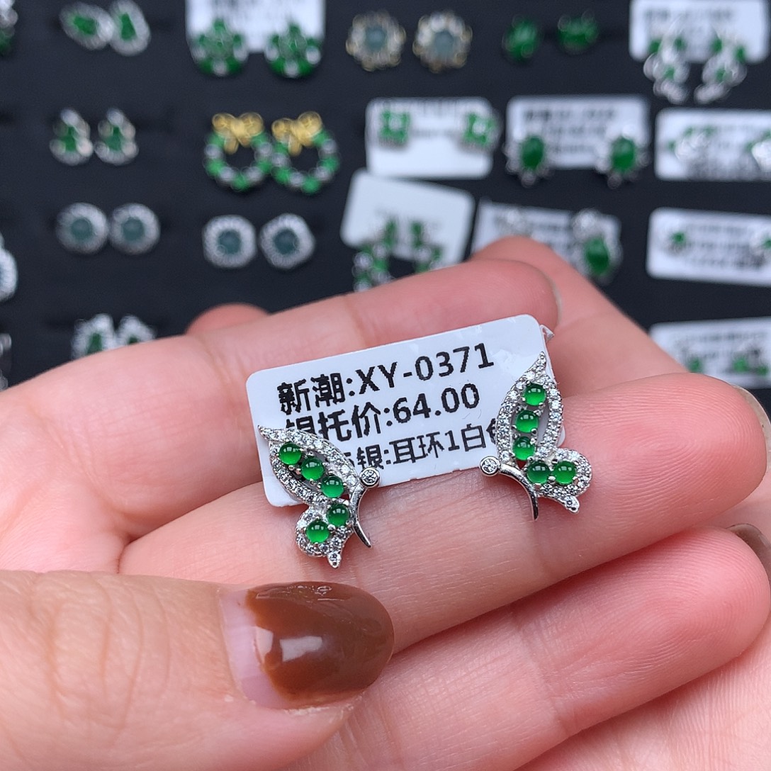 翡翠银S925镶嵌耳饰