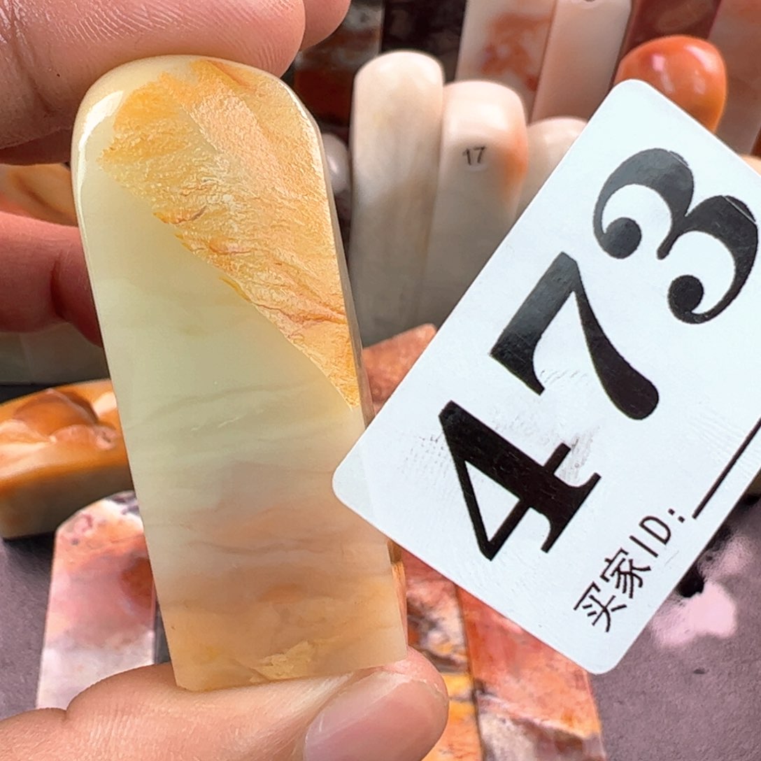 老挝石印石1.8-1.8-5.1