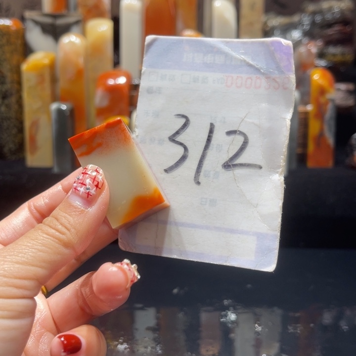 寿山石精品寿山石印章