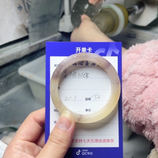 石英质玉手镯未镶嵌ℳ****づ