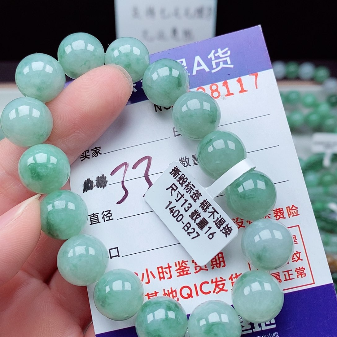 翡翠毛衣链未镶嵌